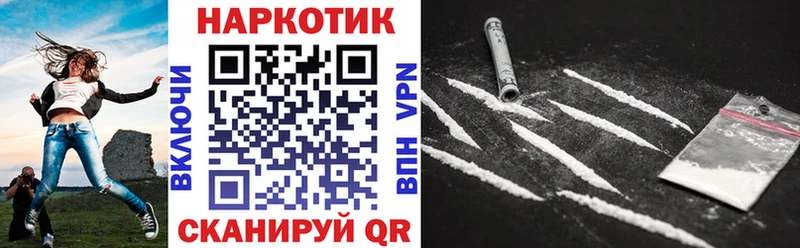 Где купить наркоту Пересвет Каннабис СК ГАШИШ COCAIN