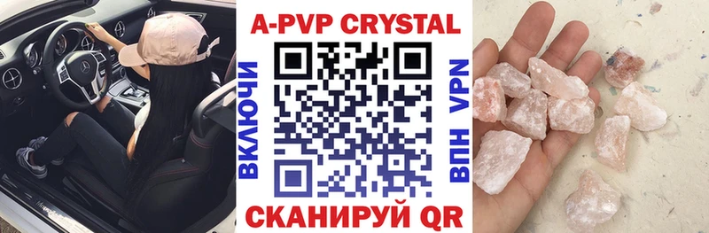 shop Telegram  Пересвет  Alfa_PVP кристаллы 