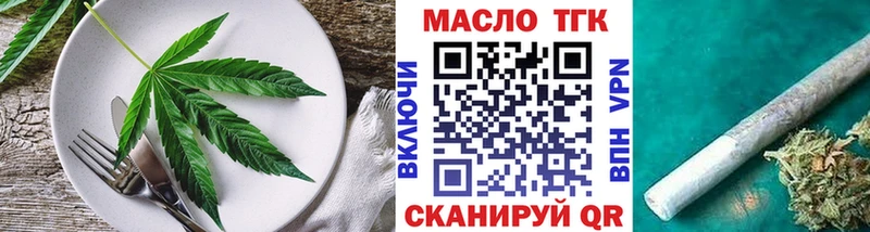 как найти наркотики  KRAKEN зеркало  Cannafood конопля  Пересвет 