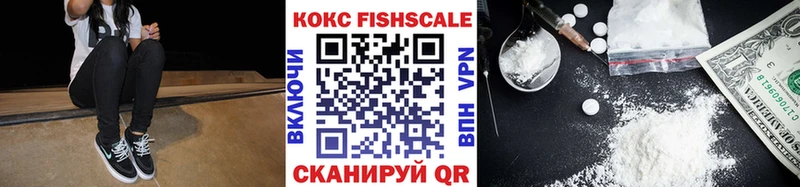 COCAIN 99%  Пересвет 
