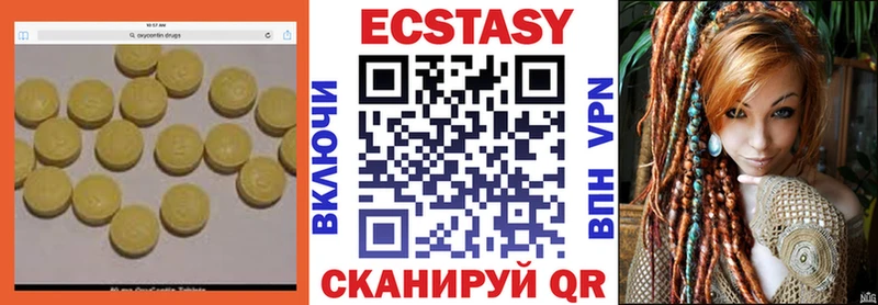 ЭКСТАЗИ 300 mg  Пересвет 