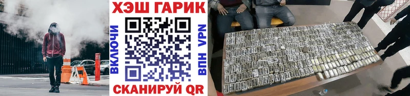 Гашиш VHQ  мориарти телеграм  Пересвет 