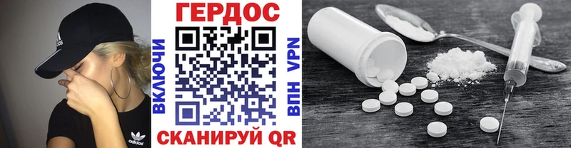 Героин Афган  MEGA зеркало  Пересвет 