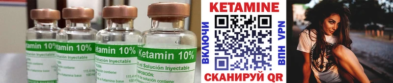 купить закладку  Пересвет  КЕТАМИН ketamine 