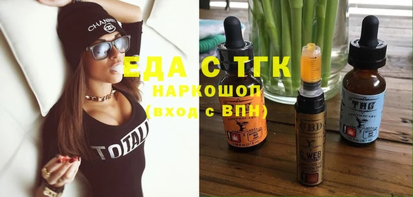 мескалин Балабаново