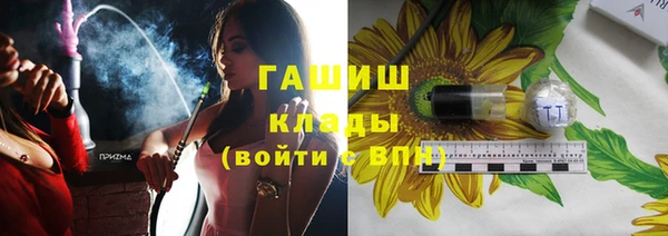 мескалин Балабаново