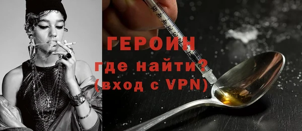 мескалин Балабаново