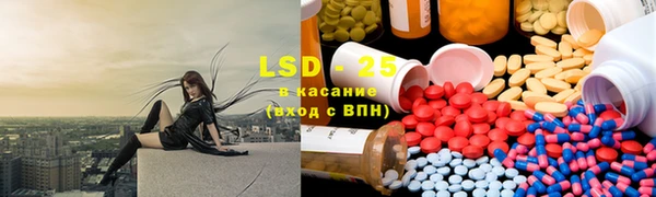 мефедрон мука Балахна