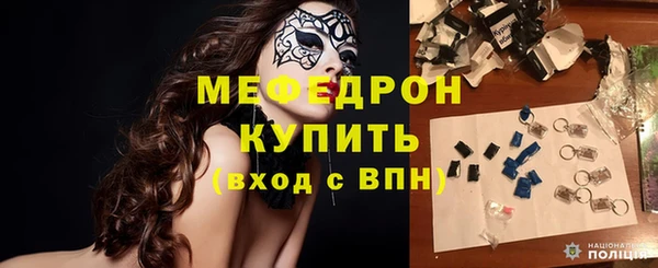 мефедрон мука Балахна