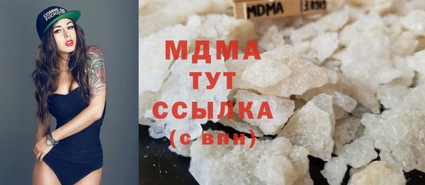 мефедрон мука Балахна