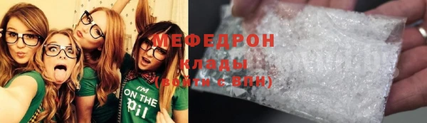 мескалин Балабаново