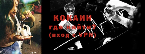 мефедрон мука Балахна