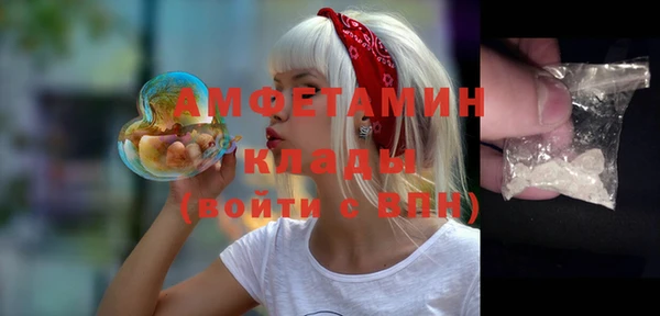 мефедрон мука Балахна