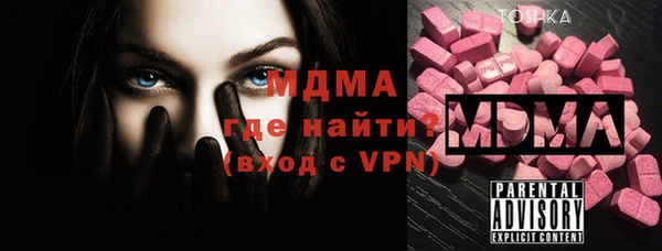 мефедрон мука Балахна