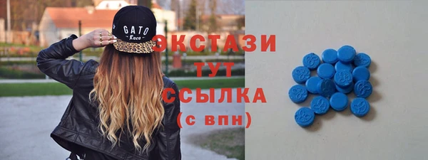 мефедрон мука Балахна