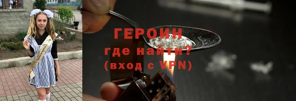 мескалин Балабаново