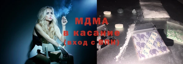 мефедрон мука Балахна
