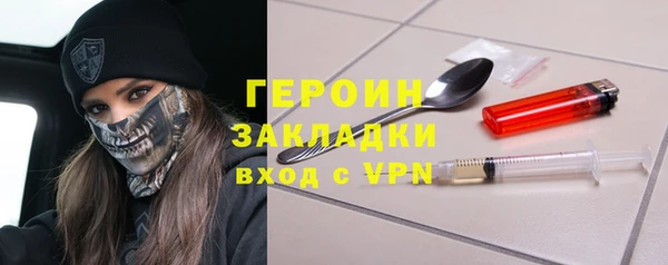 мескалин Балабаново