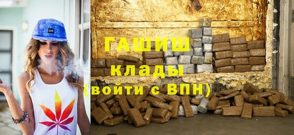 мефедрон мука Балахна
