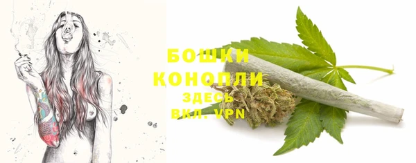 мескалин Балабаново