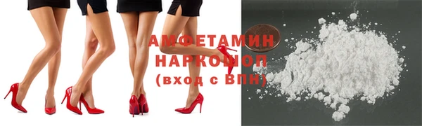 мефедрон мука Балахна