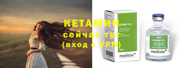 мескалин Балабаново