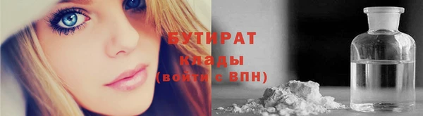 мефедрон мука Балахна
