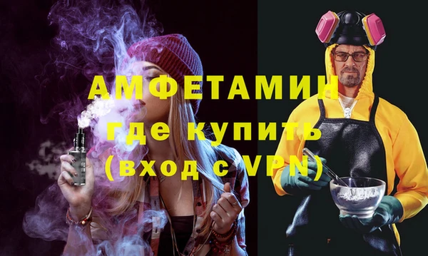 мефедрон мука Балахна
