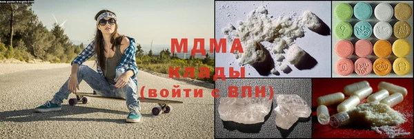 мескалин Балабаново