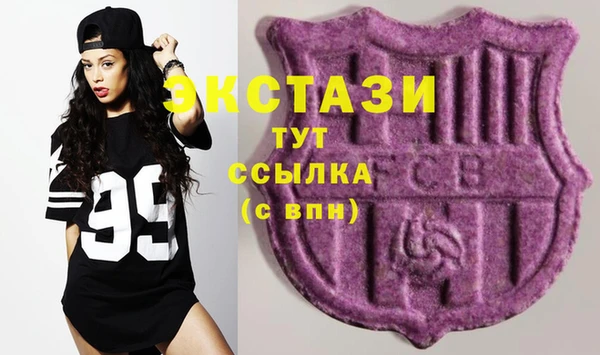 мескалин Балабаново