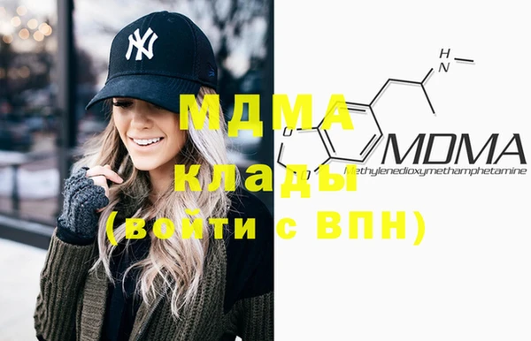 мефедрон мука Балахна