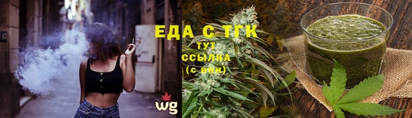 мескалин Балабаново