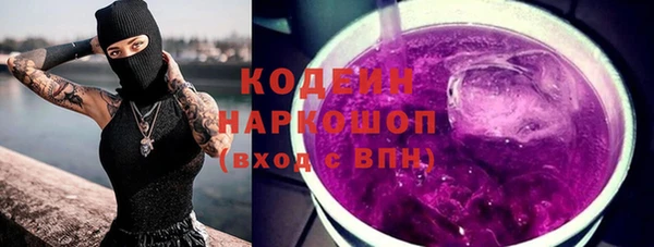 мескалин Балабаново