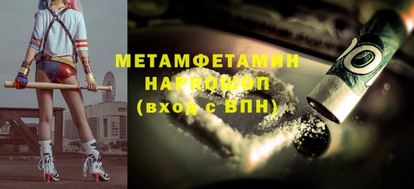 мефедрон мука Балахна