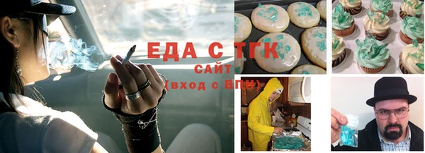 мескалин Балабаново