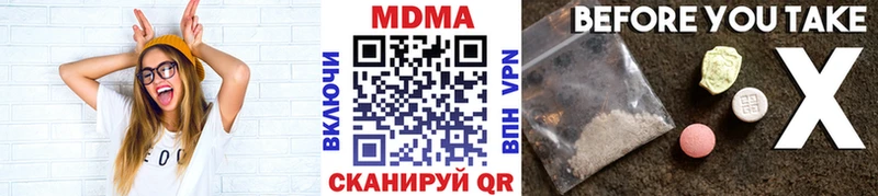 MDMA VHQ  Пересвет 