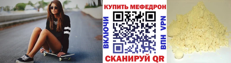 как найти наркотики  Пересвет  МЕФ мяу мяу 