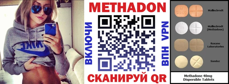 МЕТАДОН мёд  Пересвет 