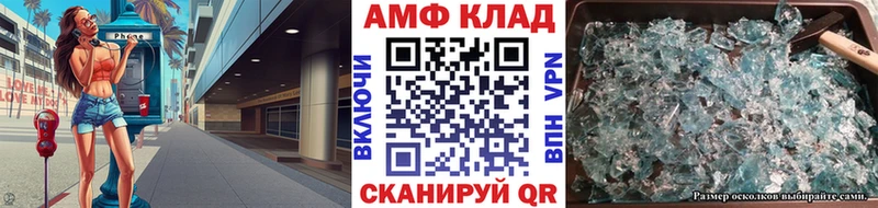 Метамфетамин витя  Пересвет 