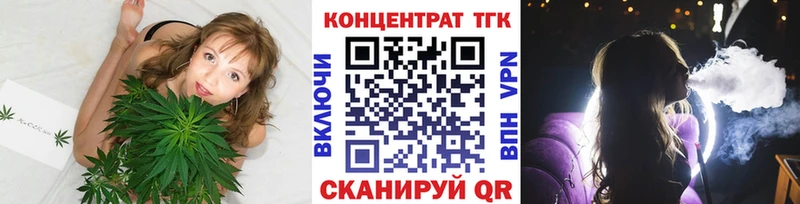 купить закладку  Пересвет  ТГК жижа 